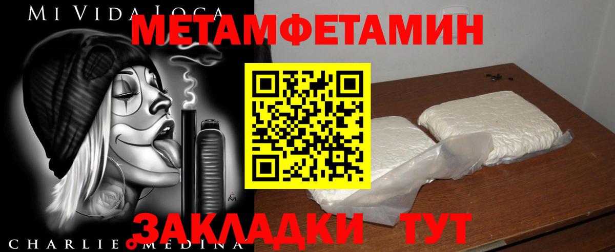 АМФ Розовый  Amphetamine  Ачинск  Вход с VPN  АМФ 