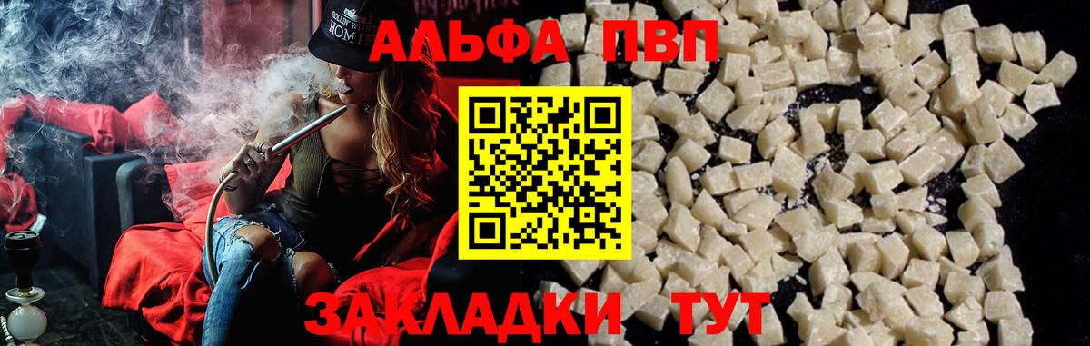 КОКАИН  Каннабис  Экстази  Меф МЯУ МЯУ   Магазины продажи наркотиков  Ачинск  Вход с VPN 