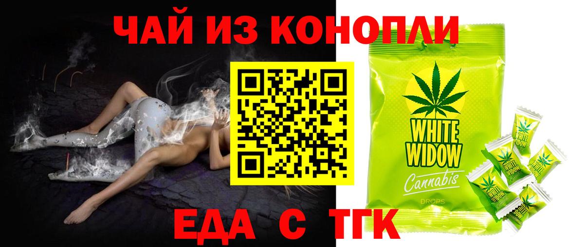 Меф Ачинск