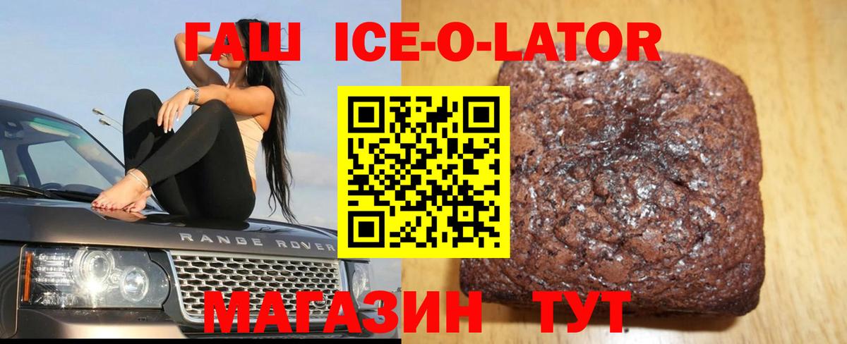 ГАШИШ AMNESIA HAZE  наркотики  Ачинск  Вход с VPN  ГАШИШ ice o lator  ГАШ 