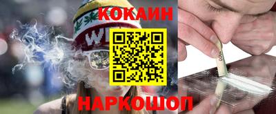 кокс Вязники