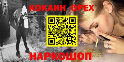 кокс Вязники