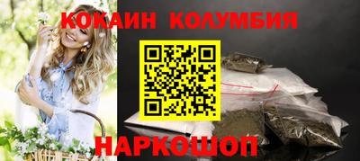 кокс Вязники