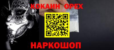 кокс Вязники