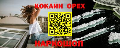 кокс Вязники