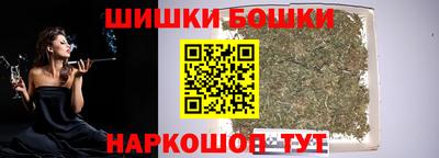каннабис Вязьма