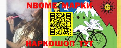 бошки Вышний Волочёк