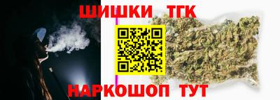 каннабис Вязьма