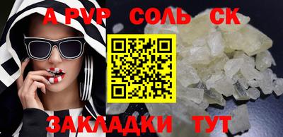 каннабис Вязьма