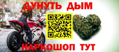 каннабис Вязьма