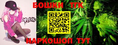каннабис Вязьма
