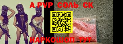 бошки Вышний Волочёк