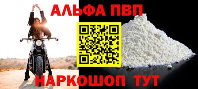 бошки Вышний Волочёк