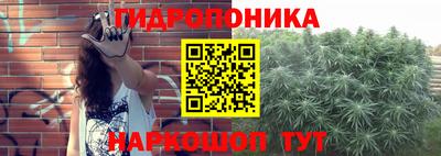 каннабис Вязьма