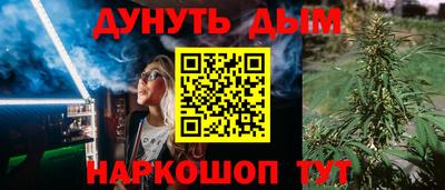 каннабис Вязьма