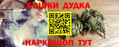 каннабис Вязьма