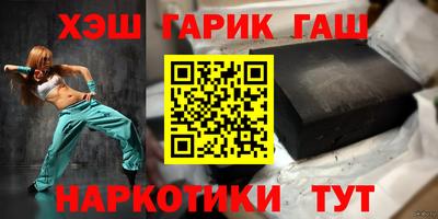 каннабис Вязьма