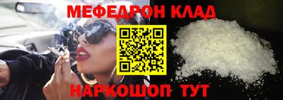бошки Вышний Волочёк