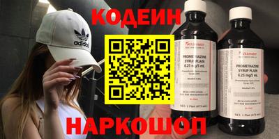 бошки Вышний Волочёк