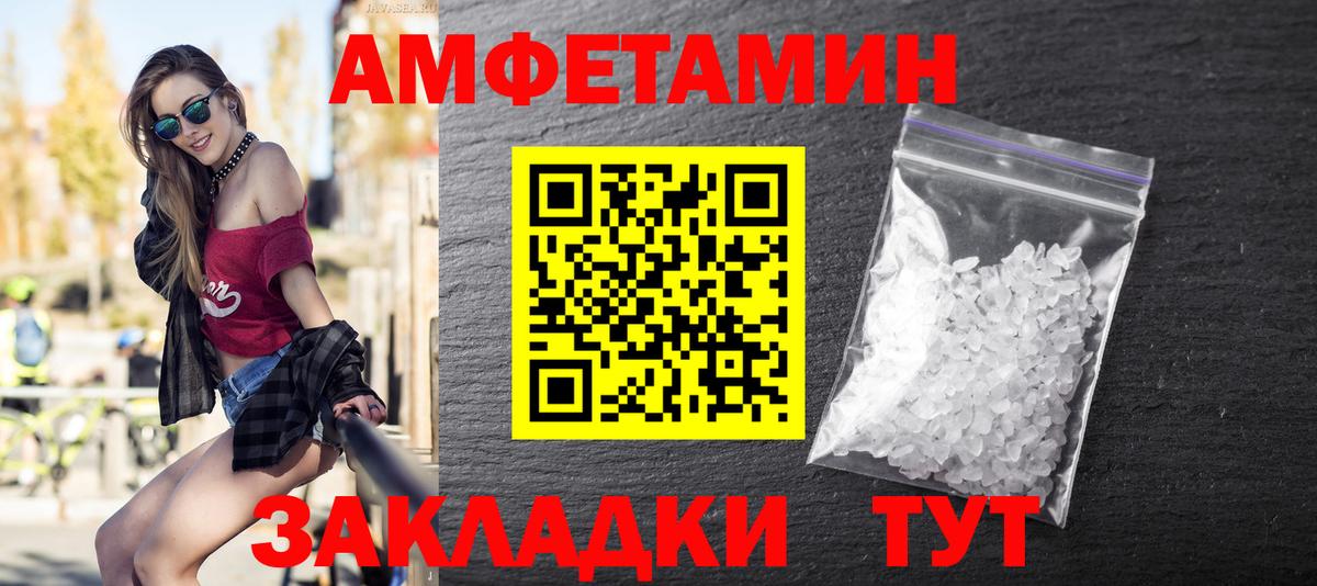 Метамфетамин винт Ачинск