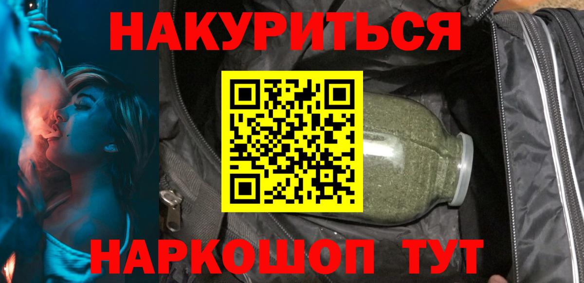 Бошки марихуана семена  Вход с VPN  МАРИХУАНА план  Ачинск  Канабис OG Kush  МАРИХУАНА гибрид 